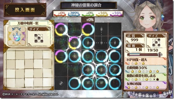 回復・補助2-6 - コピー 回復・補助2-6 - コピー